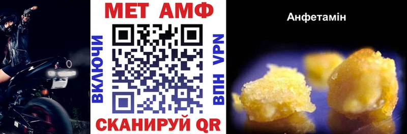 блэк спрут сайт  Гаджиево  АМФЕТАМИН Premium 