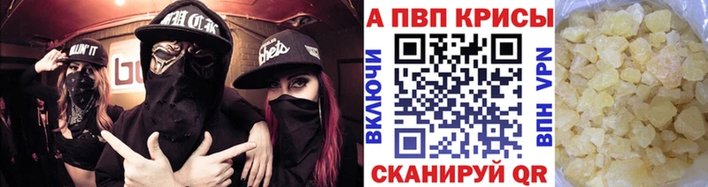 Alfa_PVP VHQ blacksprut маркетплейс Гаджиево купить закладку