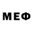 Мефедрон 4 MMC Axispaw1