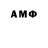 ГЕРОИН Афган W. Woi