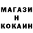 Канабис THC 21% Eldos Altaev