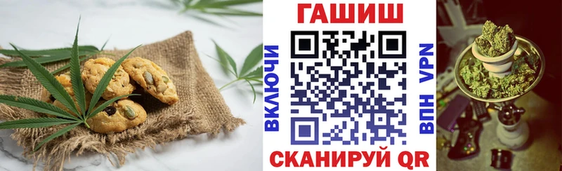хочу   mega ТОР  Cannafood конопля  Гаджиево 