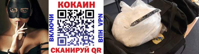 OMG сайт  Гаджиево  КОКАИН 98% 