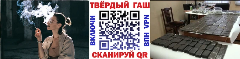 ГАШ 40% ТГК  гидра ТОР  Гаджиево  нарко площадка клад  купить наркоту 