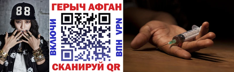 где купить наркоту  Гаджиево  ОМГ ОМГ маркетплейс  ГЕРОИН белый 
