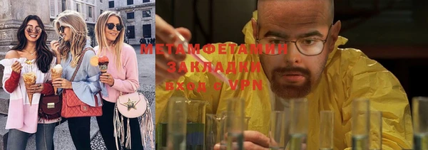 а пвп мука Верхний Тагил