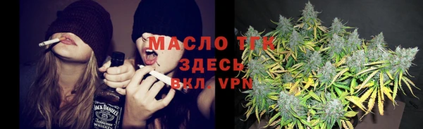 а пвп мука Верхний Тагил