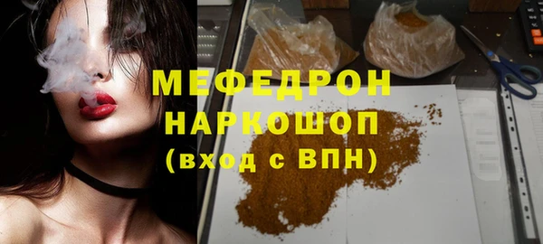 а пвп мука Верхний Тагил