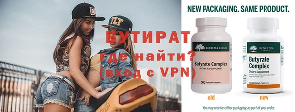 а пвп мука Верхний Тагил