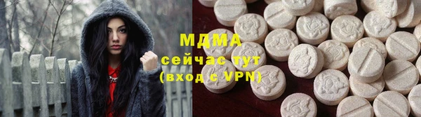 молекула духа Верея