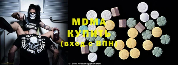 соль ск Верхнеуральск