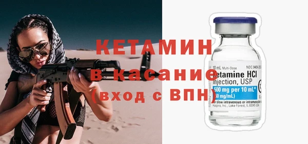 молекула духа Верея