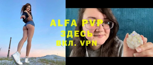 молекула духа Верея