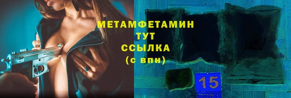молекула духа Верея