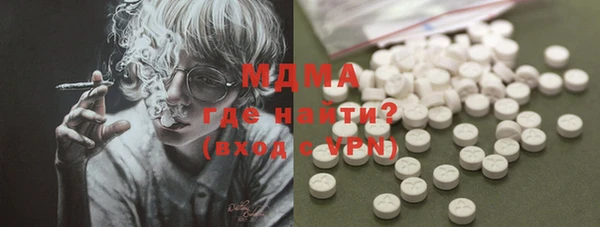 молекула духа Верея