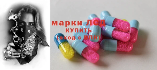 молекула духа Верея