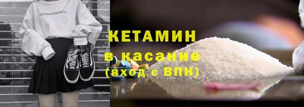 соль ск Верхнеуральск