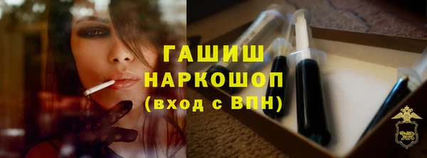 соль ск Верхнеуральск
