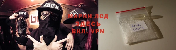 молекула духа Верея