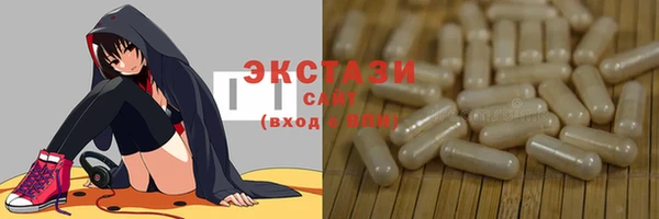 соль ск Верхнеуральск