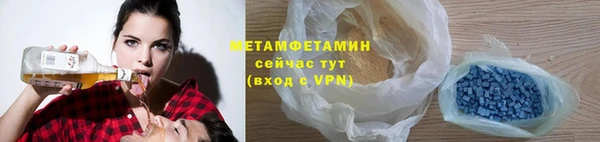 соль ск Верхнеуральск