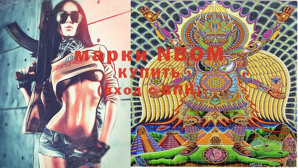 молекула духа Верея