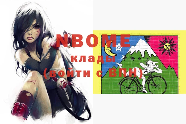 молекула духа Верея