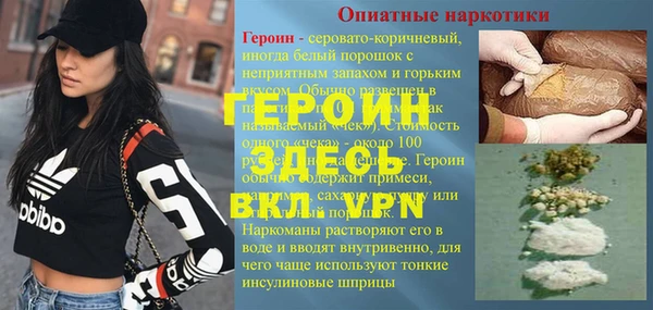 соль ск Верхнеуральск