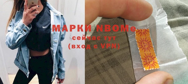 молекула духа Верея