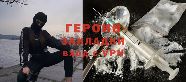 молекула духа Верея