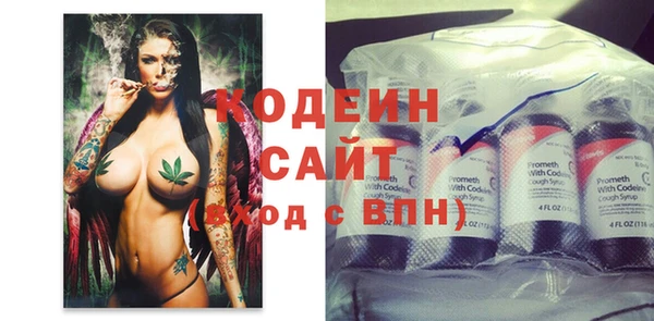 не бодяженный Бронницы