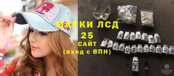 молекула духа Верея