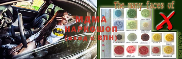 соль ск Верхнеуральск