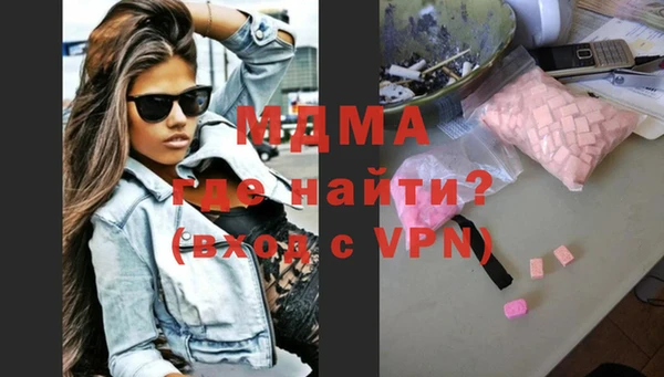 MDMA Premium VHQ Бородино