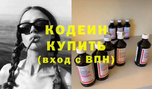 молекула духа Верея