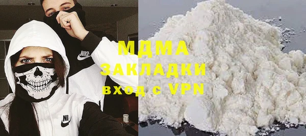 молекула духа Верея
