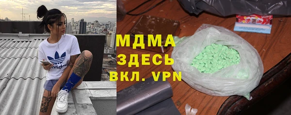 а пвп мука Верхний Тагил