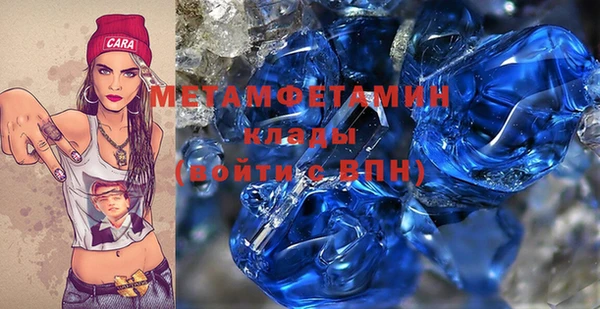 соль ск Верхнеуральск