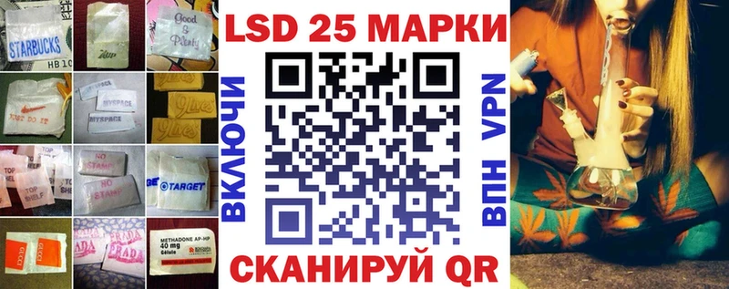 LSD-25 экстази кислота  ссылка на мегу онион  Гаджиево 