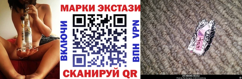 Наркотические марки 1,5мг  Гаджиево 